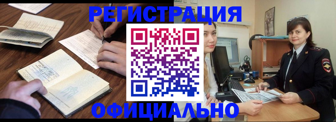 регистрация для школы в Кировграде