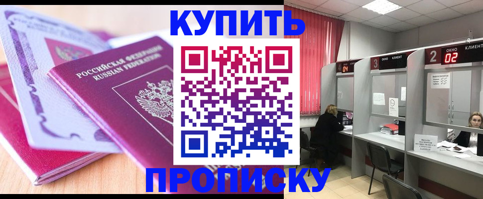 пропишу в квартире в Кировграде
