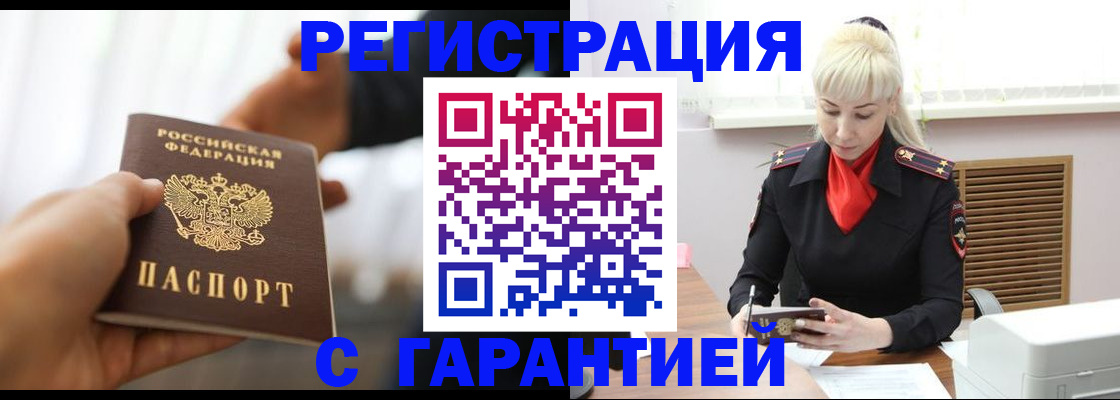регистрация для школы в Кировграде